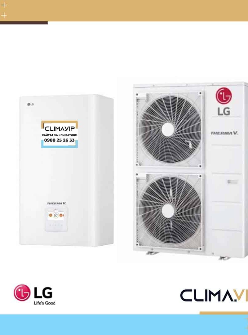 Термопомпа LG THERMA V Split HU143MA.U33/HN1636M.NK5